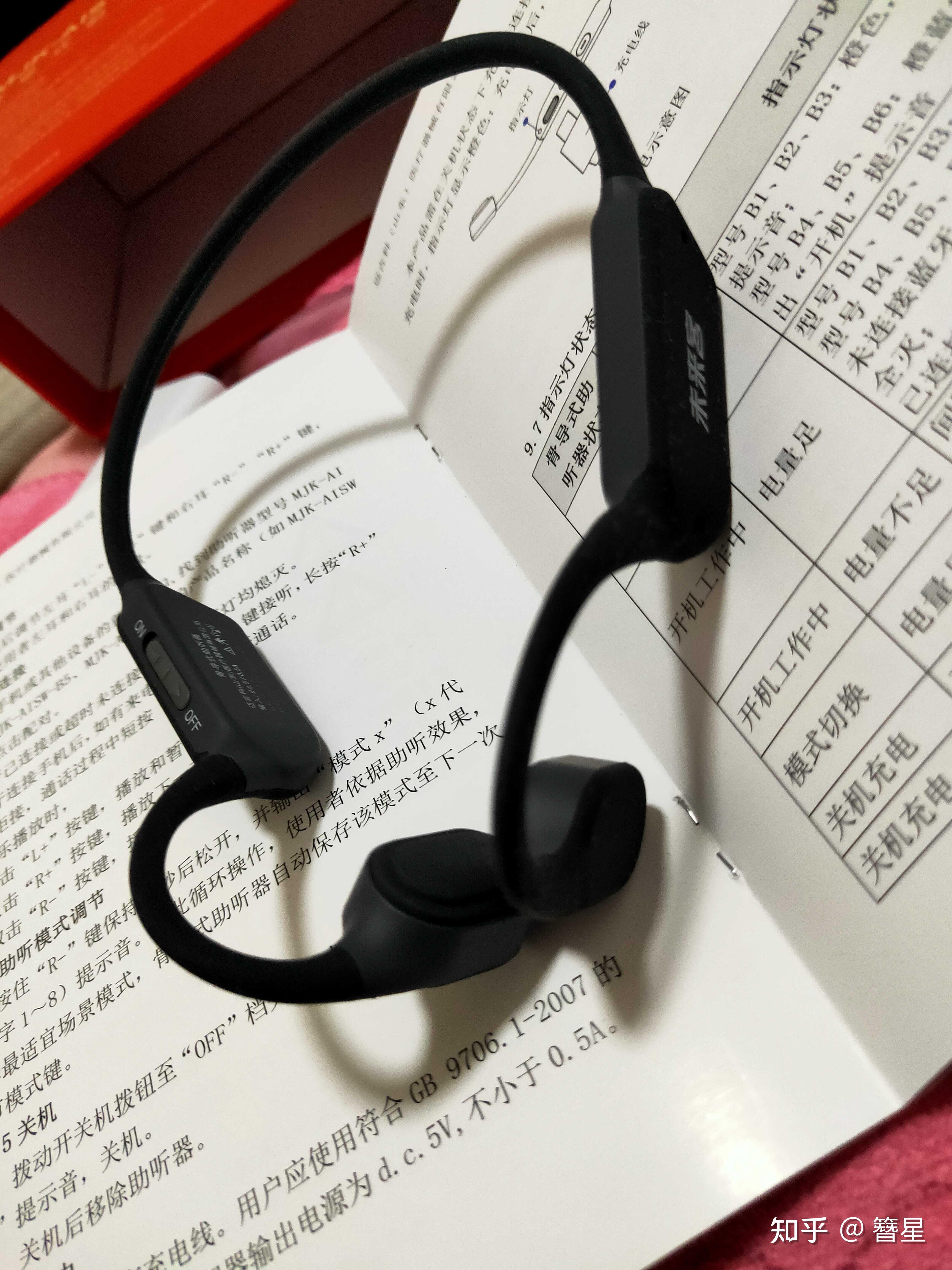 2026助听器行业：为听障人士带来更好的聆听体验_人保服务 ,拥有“如意行”驾乘险，出行更顺畅！