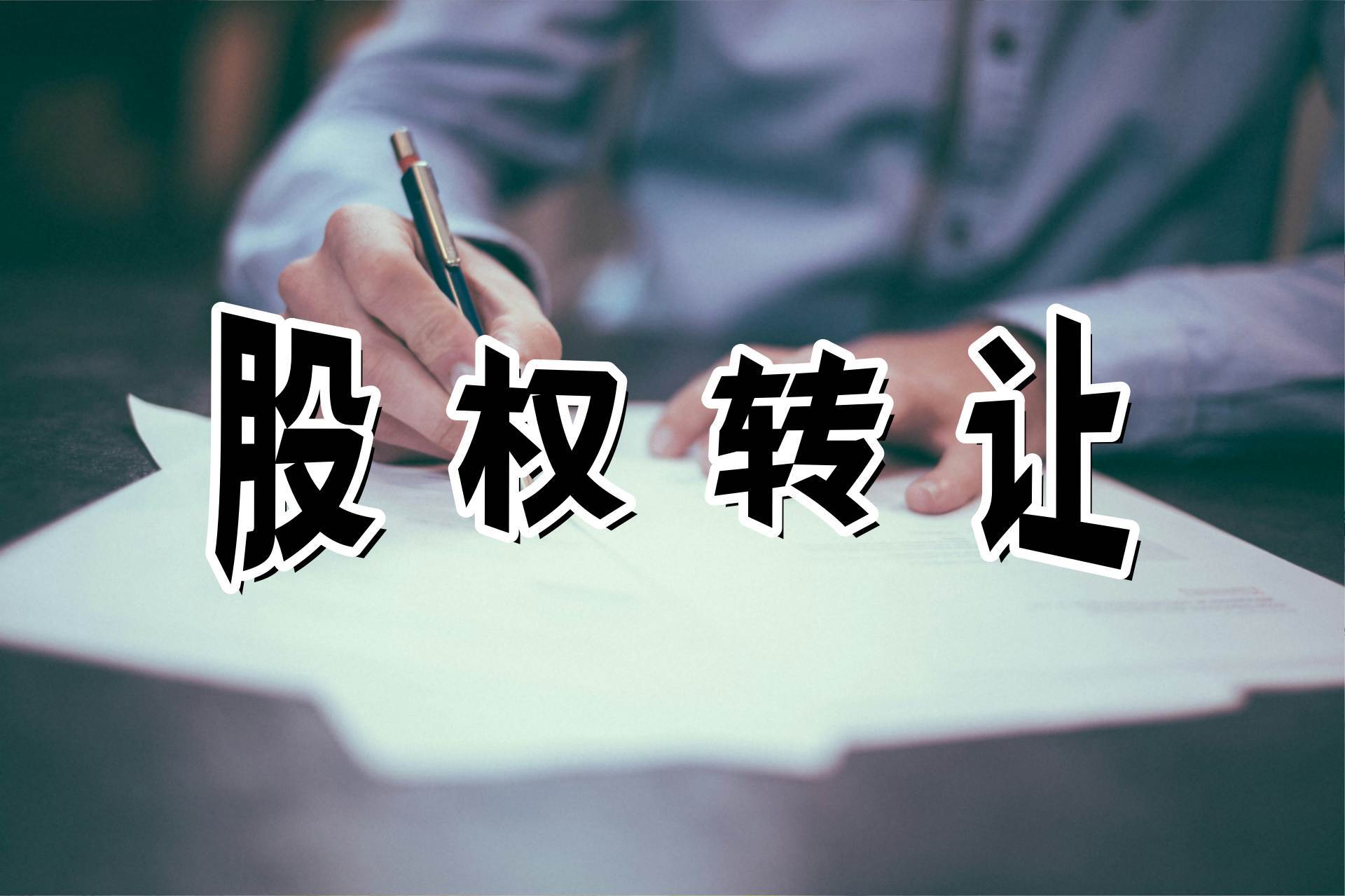 东港股份：截止2026年5月8日，我公司股东总数未35,301户