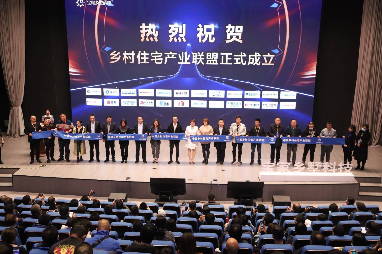实益达：公司聚焦于智能硬件制造及智能终端产品领域