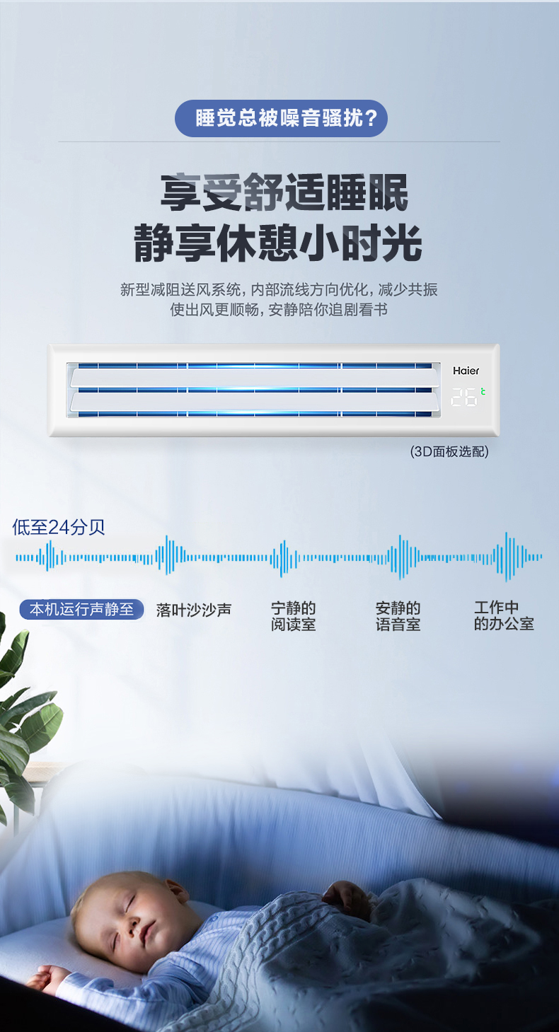 海尔智家获得发明专利授权:“风管式空调机及空调系统”