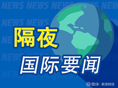 债市日报：5月20日