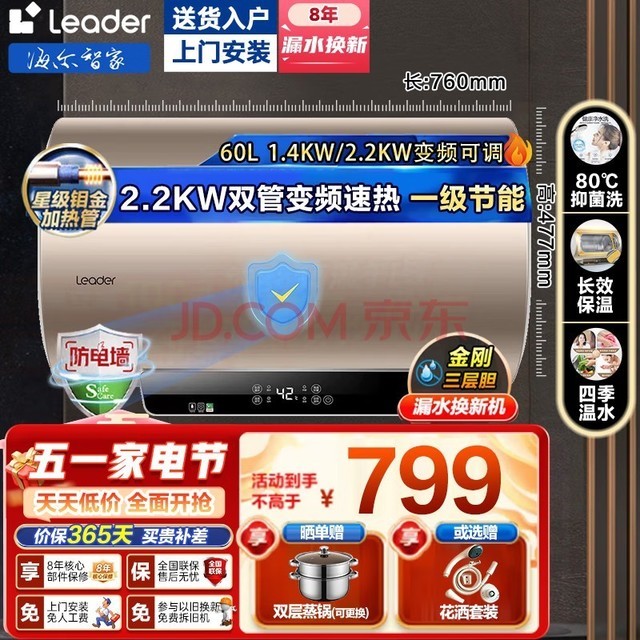 海尔智家获得发明专利授权：“鞋柜”