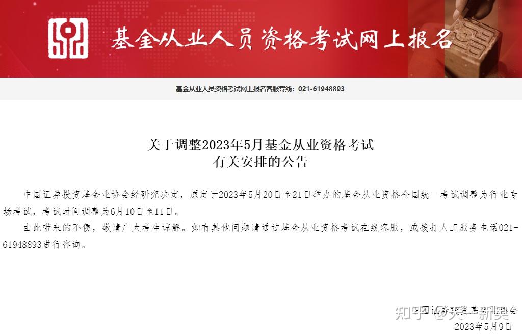 5月20日证券之星午间消息汇总：5月LPR报价出炉！连续12个月保持不变