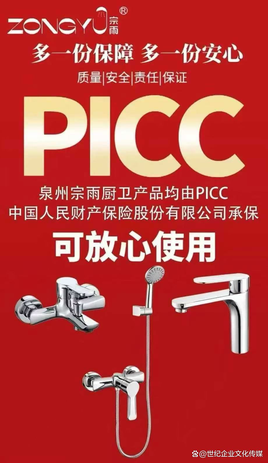 人保服务 ,拥有“如意行”驾乘险,出行更顺畅!_2026中国维生素行业:当