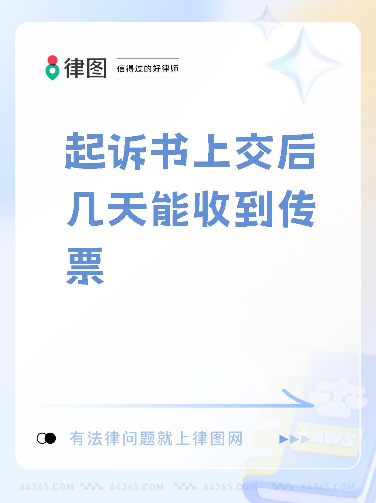 仙琚制药：噻托溴铵奥达特罗吸入喷雾剂药品注册申请获得受理