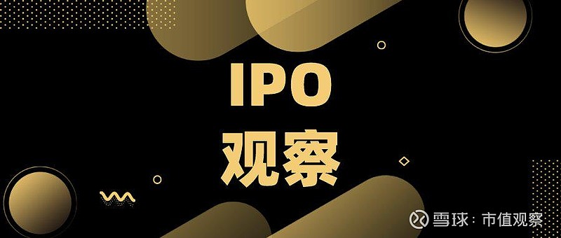 新华网科技观察丨立方级算力突破，“九章四号”走出量子计算新赛道