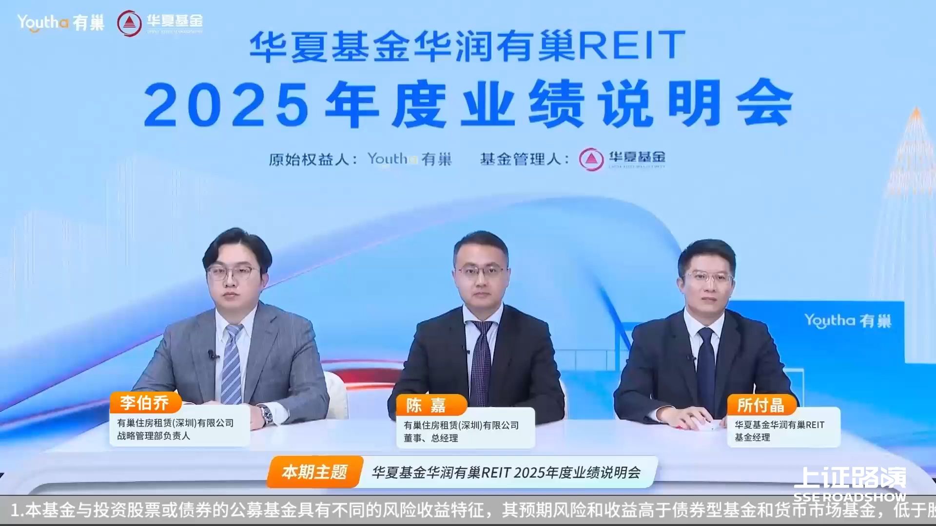 2026中国商业地产行业:当“REITs扩围”撞上“存量焦虑”_人保伴您前行,人保护你周全