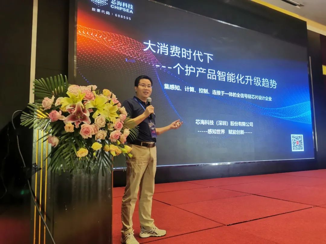琏升科技龙虎榜数据（5月21日）
