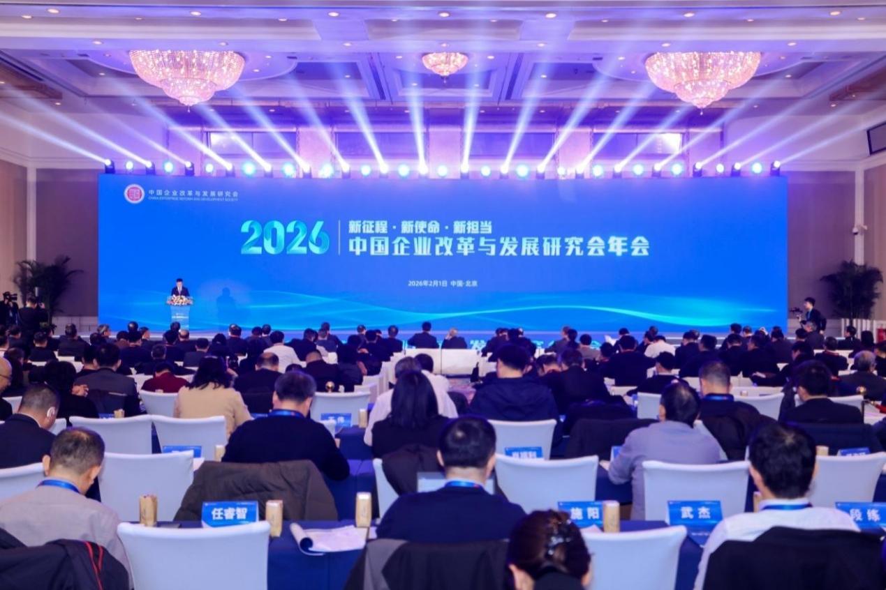 中国贸促会：第四届链博会将发布2026版《全球供应链促进报告》等一批研究成果