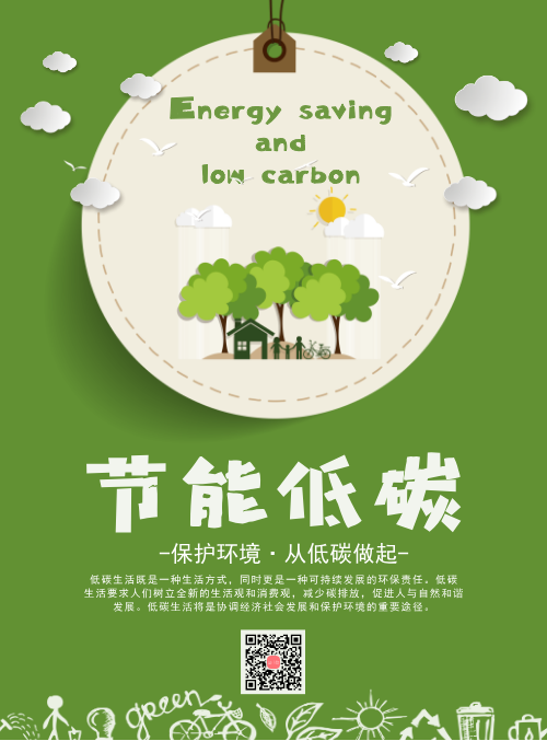 中材国际发布四项创新成果 紧扣绿色低碳与人工智能两大主线