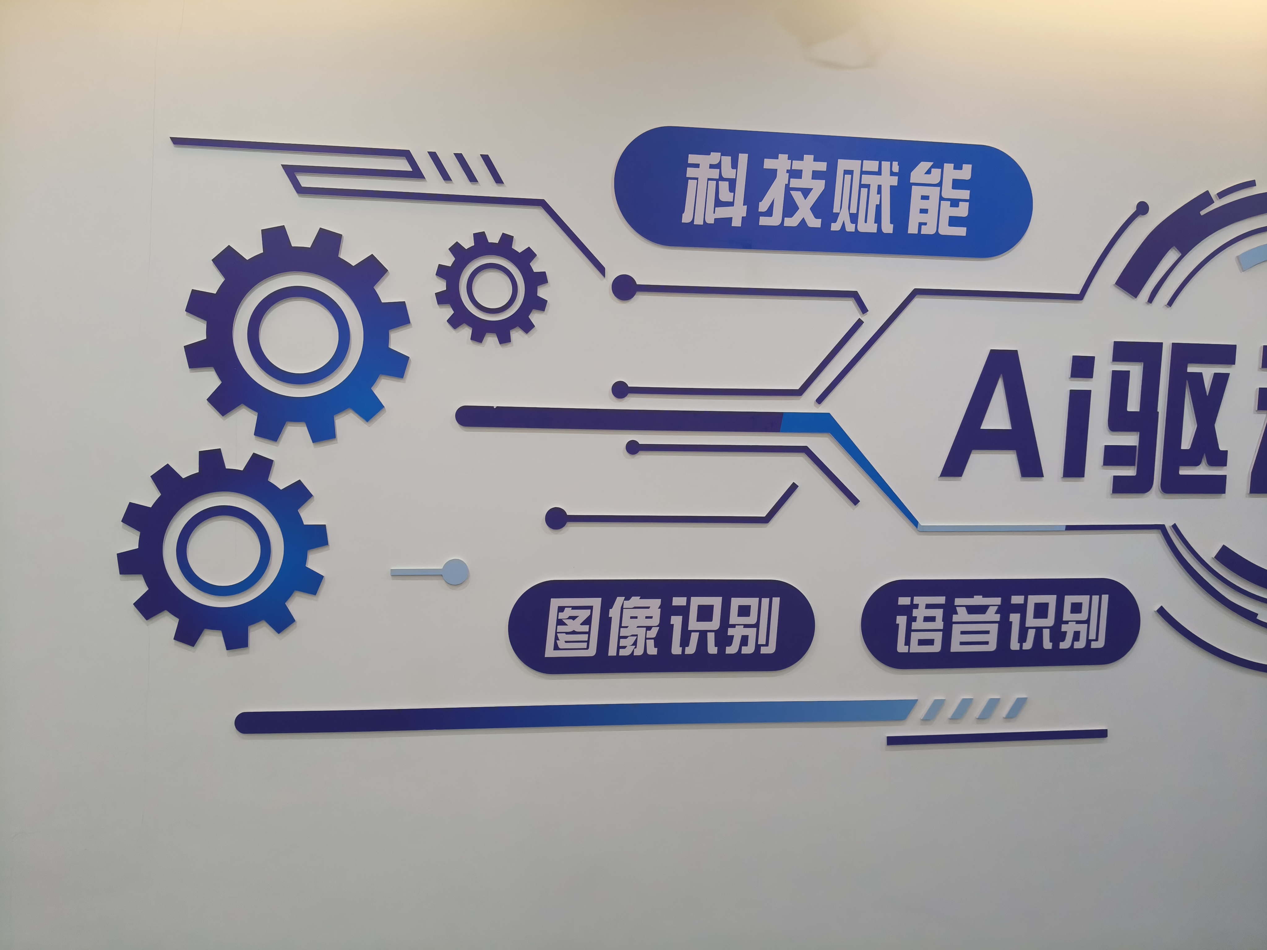 从技术融合到价值落地，“AI+能源”开启双向赋能