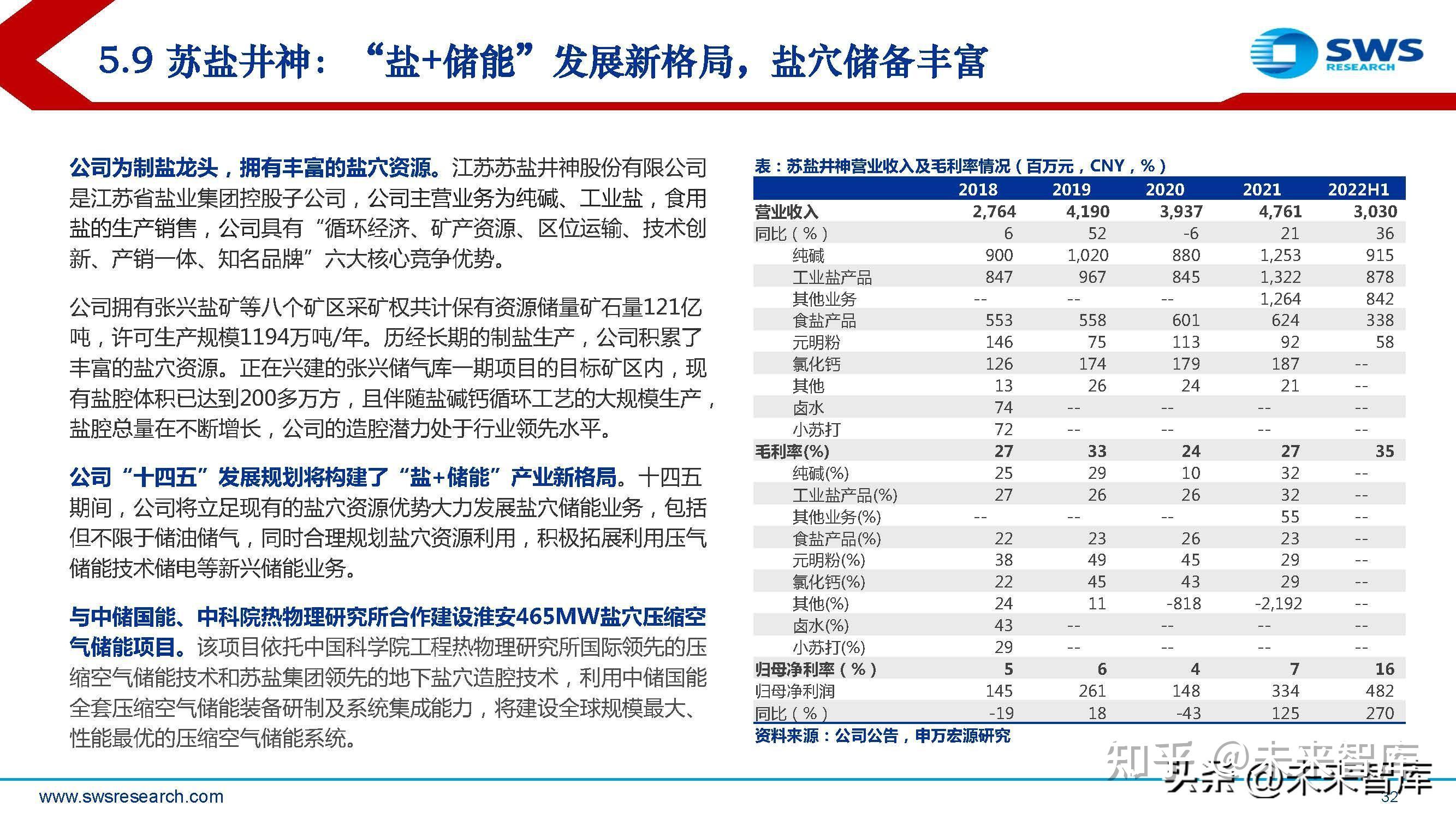 2026国内房车行业：当“政策东风”撞上“底盘革命”_人保车险   品牌优势——快速了解燃油汽车车险,人保服务 