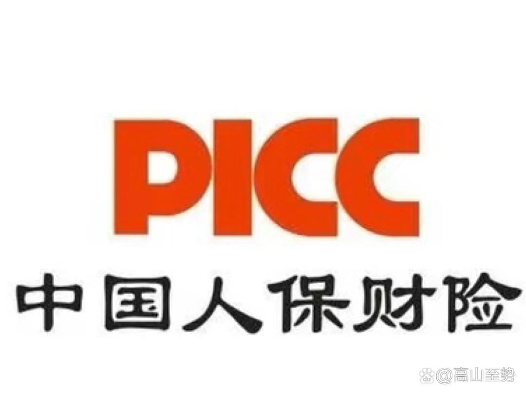 2026中国绝缘材料行业：正在从”成本项”走向”价值项”_人保车险,人保服务