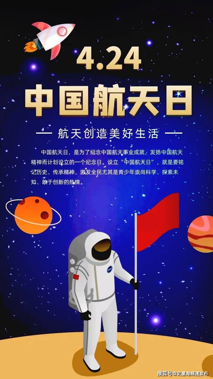 神舟二十三号｜中国空间站多方面支撑“月球探测工程” 嫦娥七号将于下半年发射