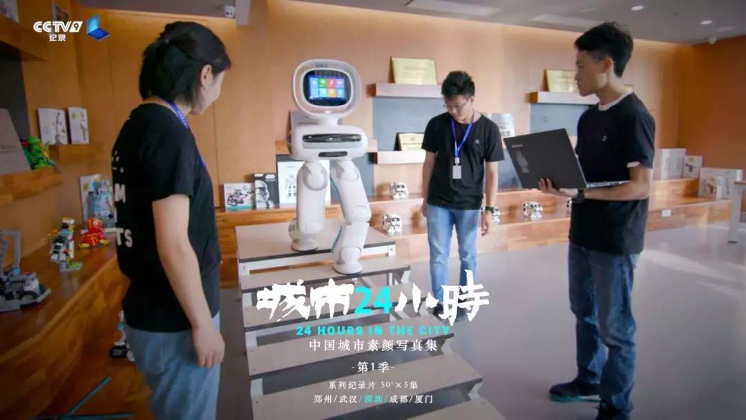 城市24小时 | 从单打到团战，超级城市群冲击“世界级”