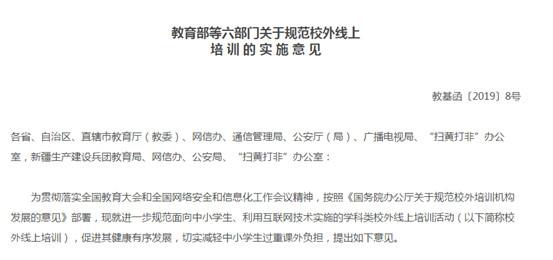 网易有道CEO周枫：AI是下一阶段增长核心