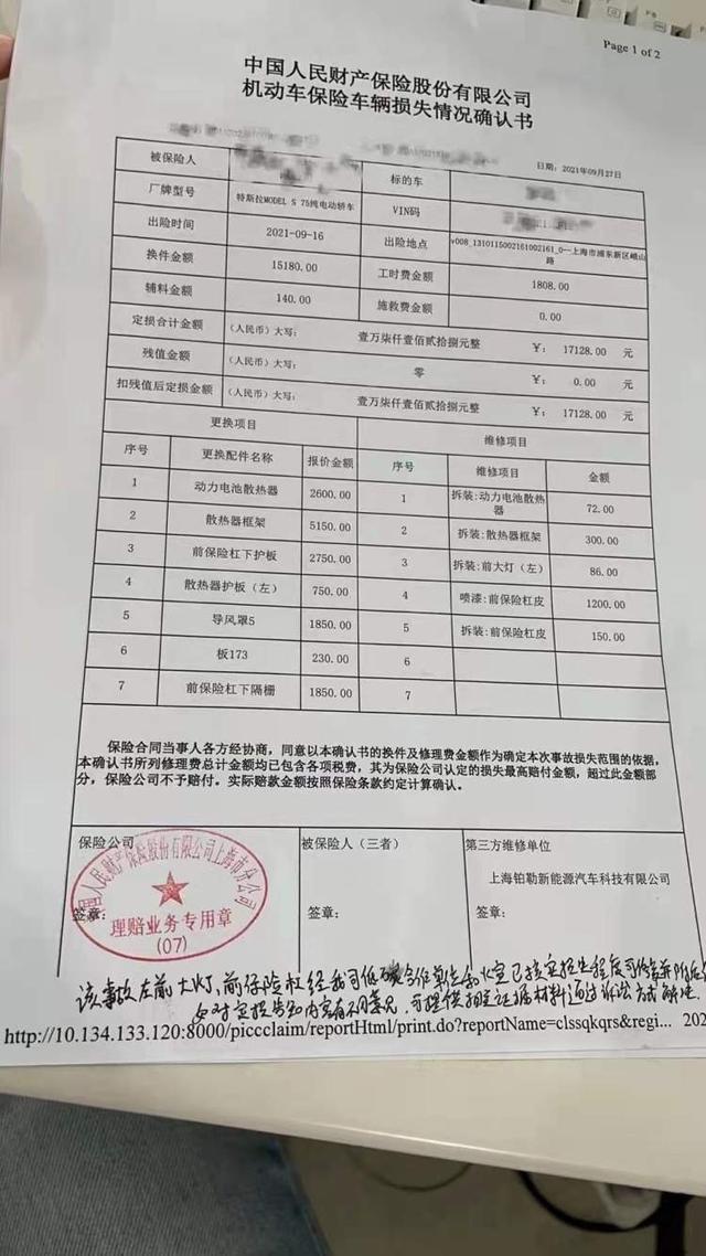 保险有温度,人保护你周全_2026-2030年中国吹塑机行业：出海提价与贸易顺差扩大的龙头溢价
