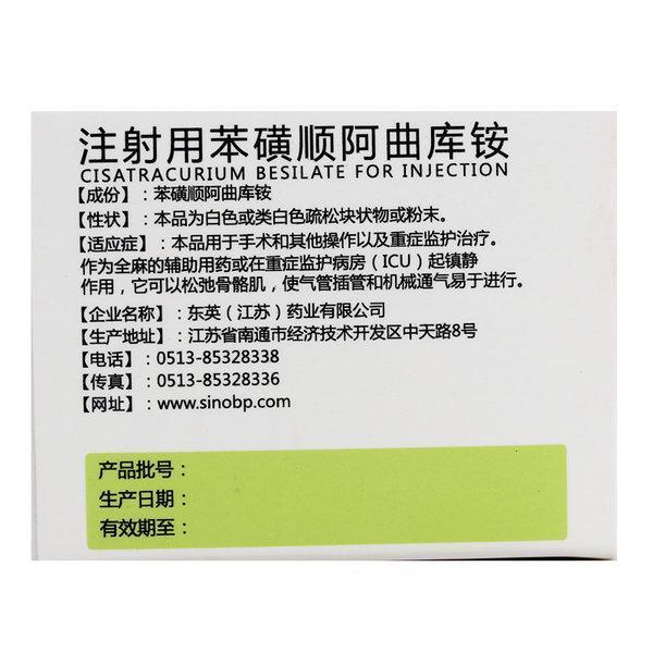 立方制药(003020.SZ)：美阿沙坦钾片取得药品注册证书