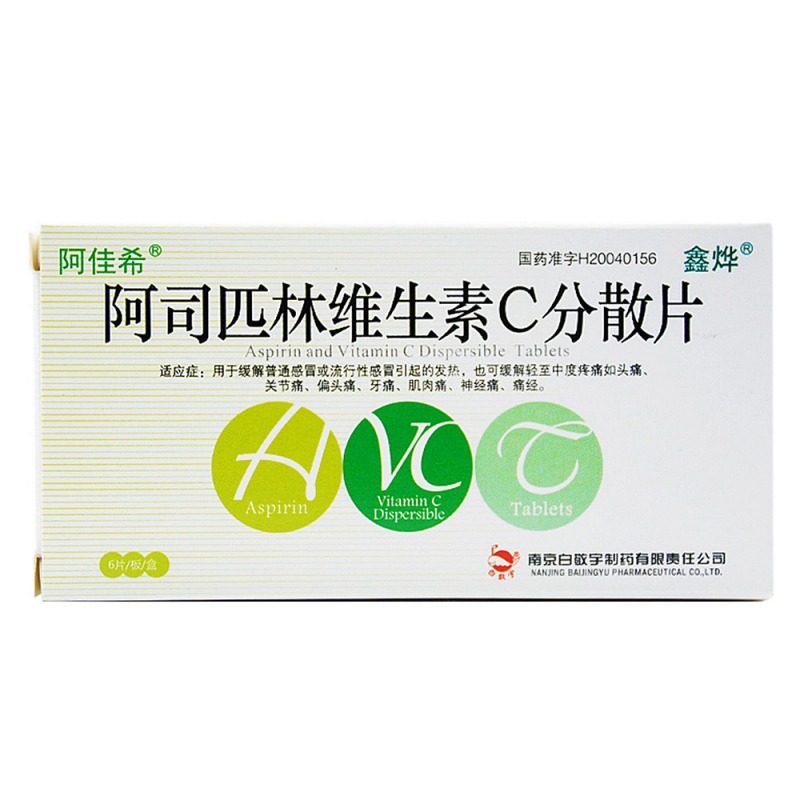 立方制药(003020.SZ)：美阿沙坦钾片取得药品注册证书