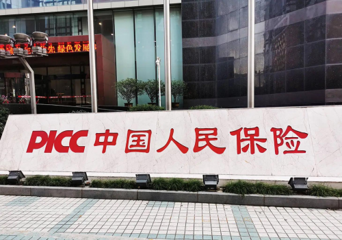 集成建筑行业现状与发展趋势分析(2026年)_人保服务,人保有温度