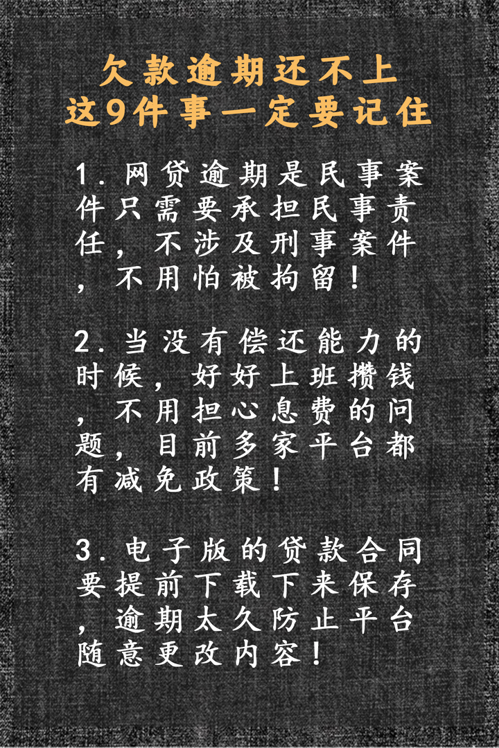 ST三木(000632.SZ)：公司部分债务逾期和部分银行账户被冻结