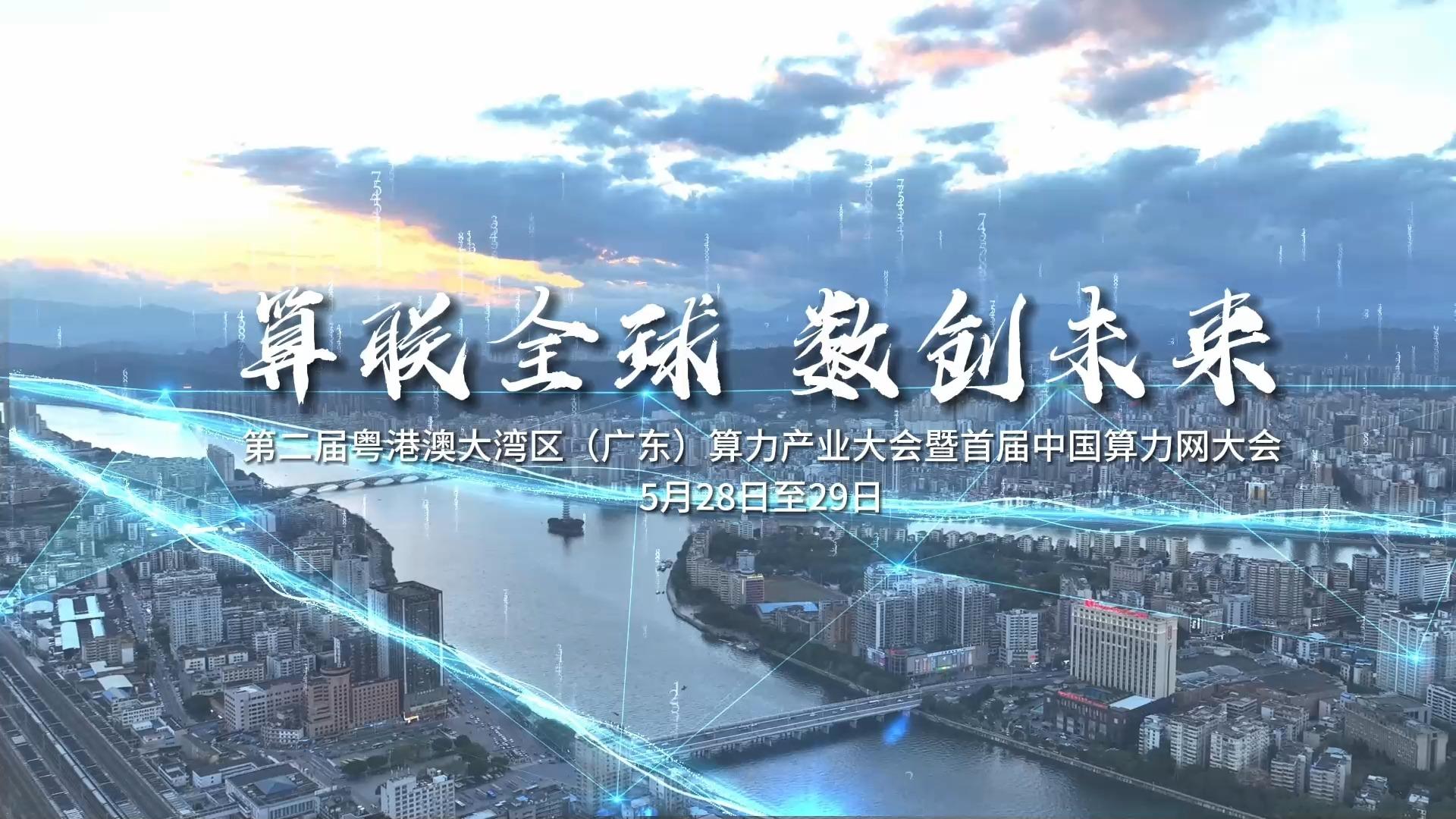 人民鉴真70期丨香港交易所回应“算力期货布局规划”：暂无评论可提供，将来如有相关信息将及时公布