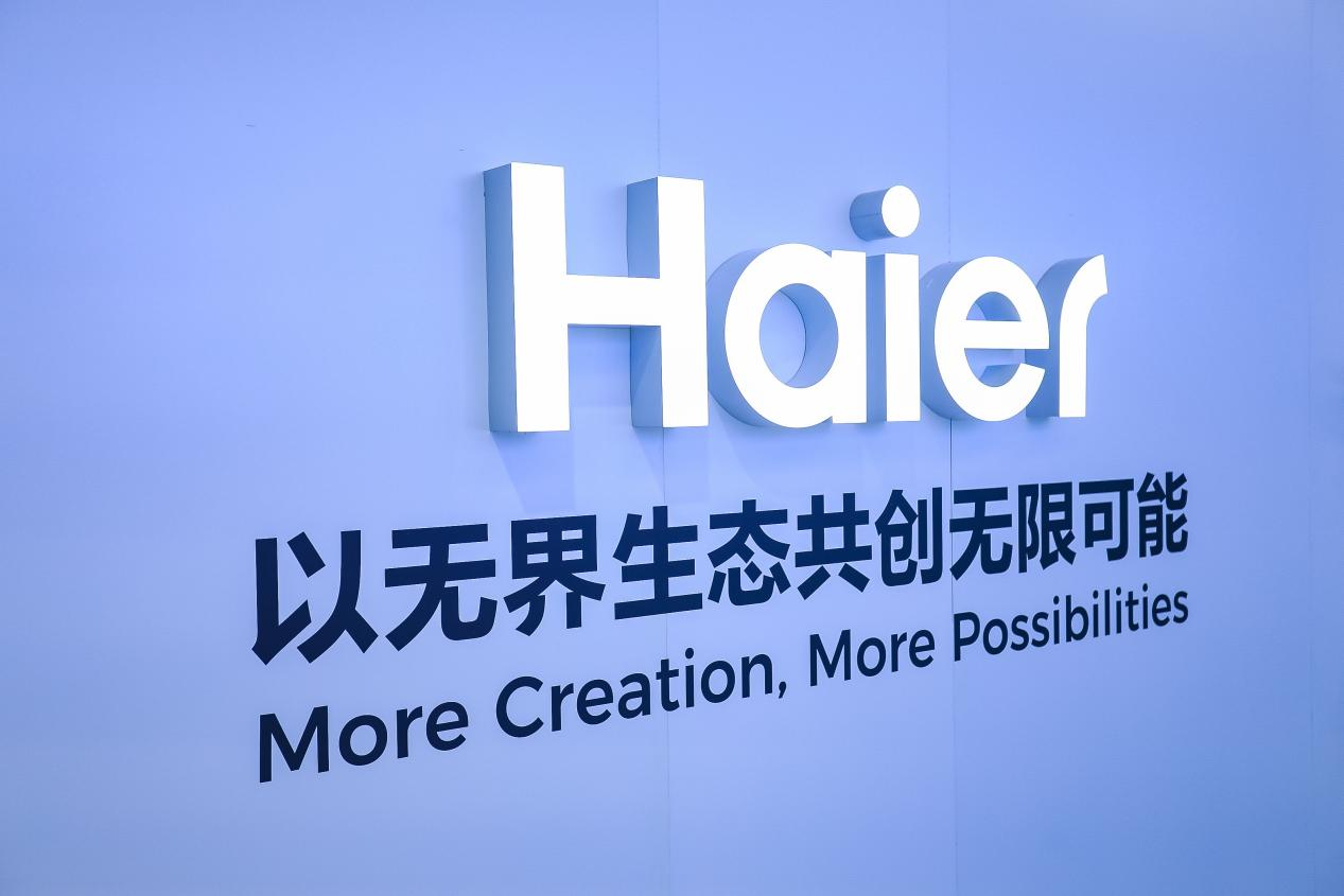 海尔智家获得发明专利授权：“衣物处理设备的控制方法”