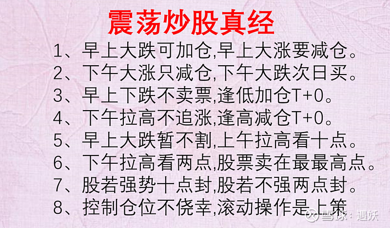 银河证券A股策略：外部不确定加强 内生主线强者恒强