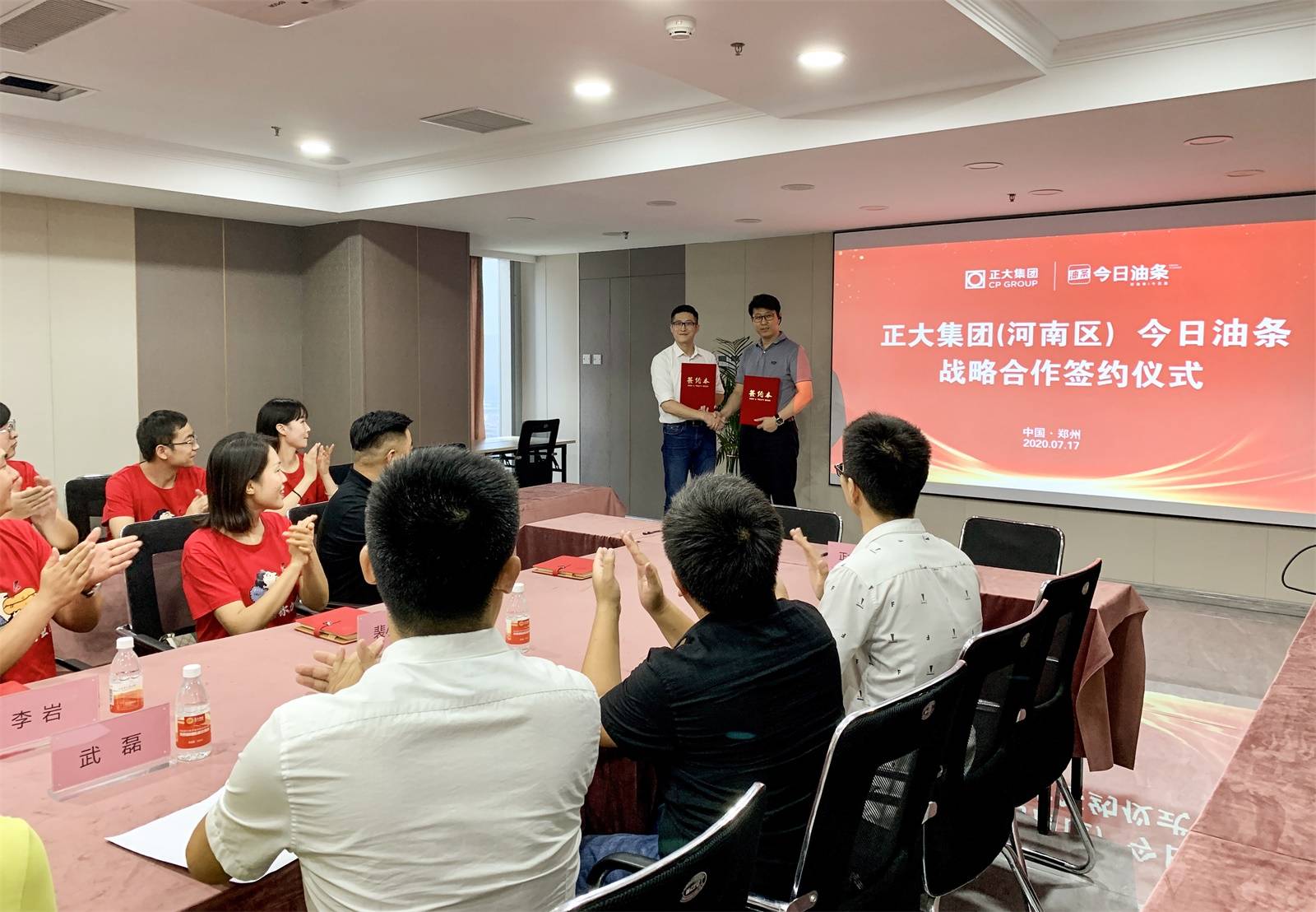 云南白药天颐茶品与八马茶业签署战略合作协议