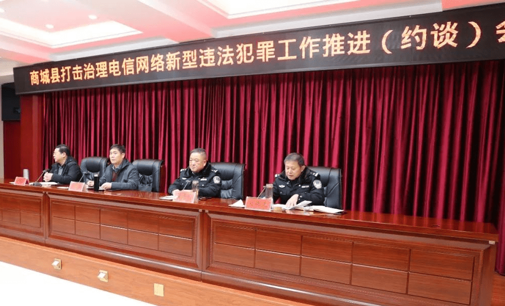 北京市网络市场监管联席会议召开 集中约谈17家重点平台企业