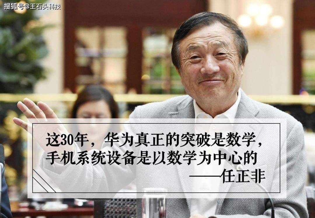 华为正式发表韬(τ)定律 半导体技术实现新突破