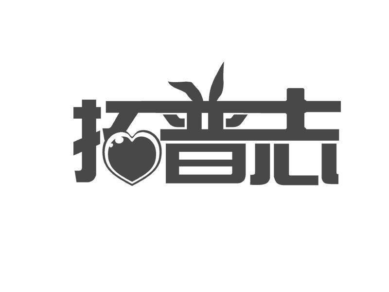 拓普集团获得实用新型专利授权：“一种换热器”