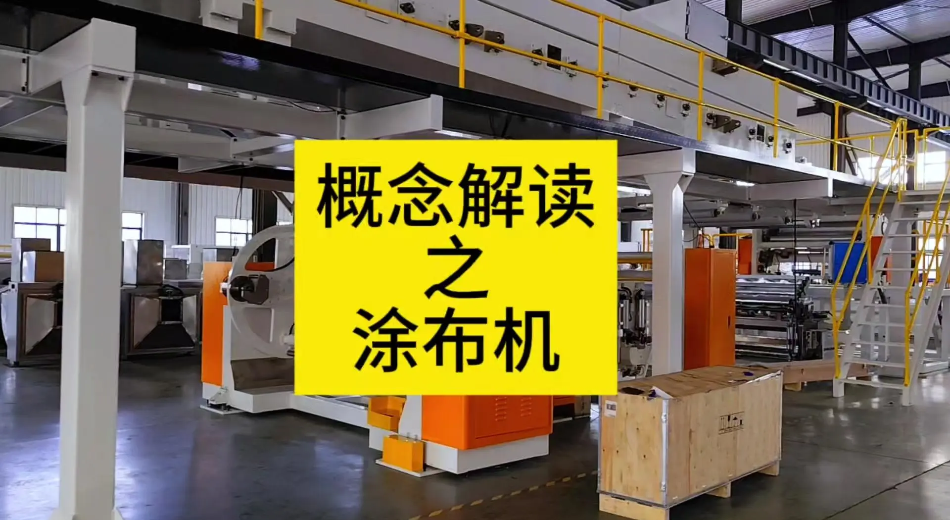 冠豪高新获得实用新型专利授权：“一种用于涂布机面涂的压力筛系统”