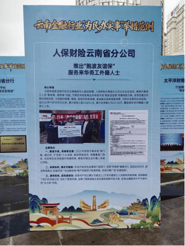 人保车险 品牌优势——快速了解燃油汽车车险,人保伴您前行_2026-2030年智慧工厂行业:工厂数字安全与零信任架构的合规投资