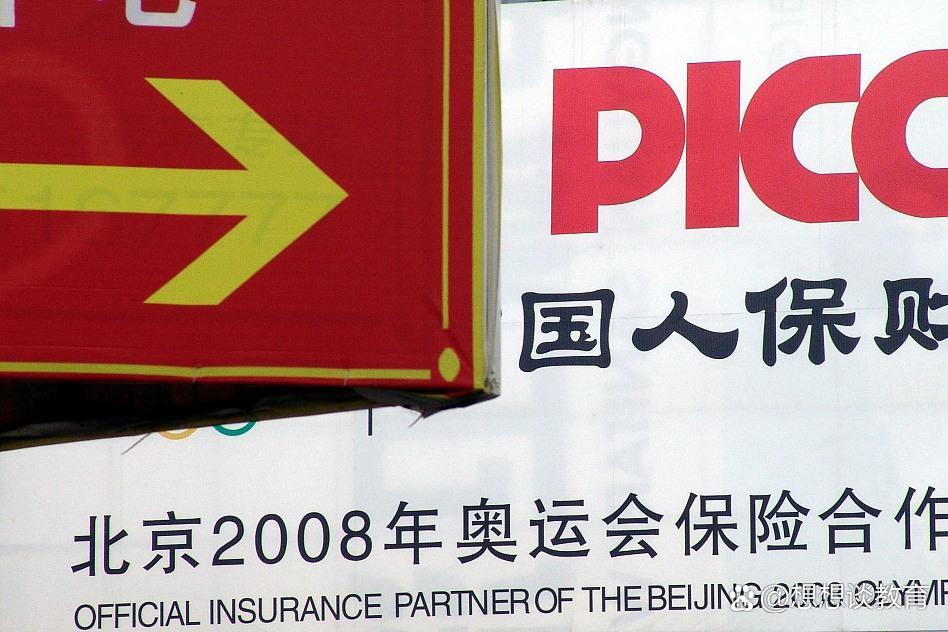 人保服务 ,人保车险_2026-2030年城中村改造产业:政策加码下的万亿级民生投资主线