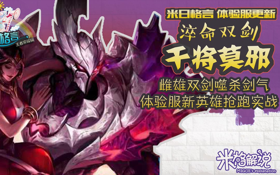 “数万人历经七年辛苦，竭尽全力奋斗，铸成‘莫邪干将’剑”—— 专访华为公司董事、半导体业务部总裁何庭波