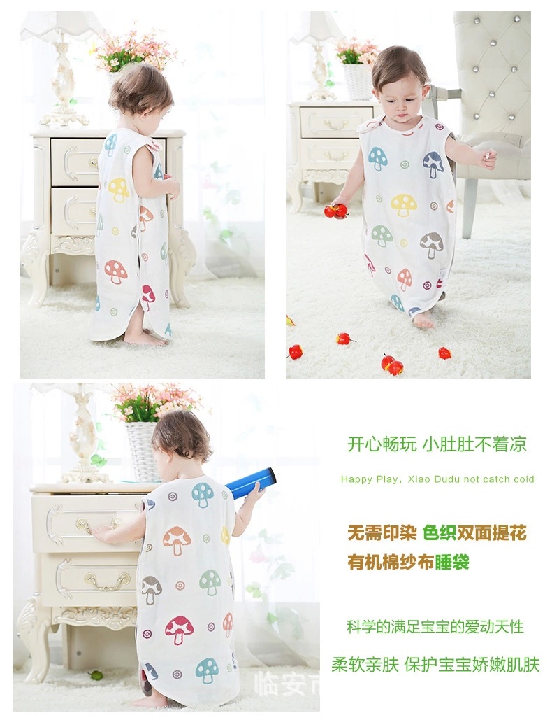 2026-2030年婴儿睡袋行业市场：有机棉与可降解材料的绿色投资风口_人保车险   品牌优势——快速了解燃油汽车车险,人保财险政银保 