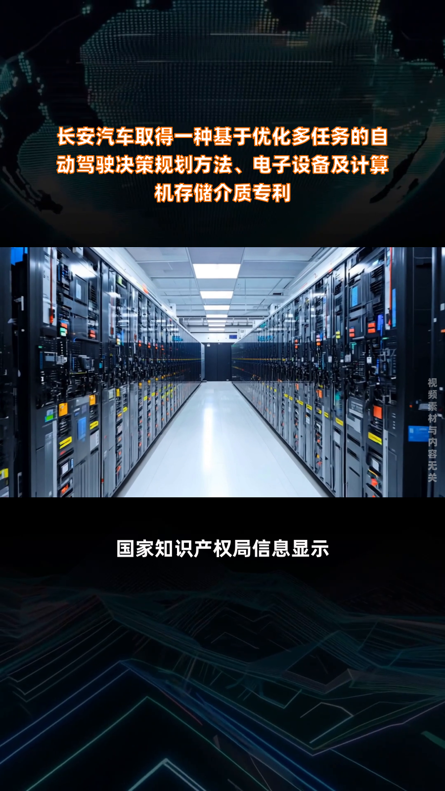 美的集团获得发明专利授权：“中央烟机系统的控制方法、控制装置、系统和存储介质”