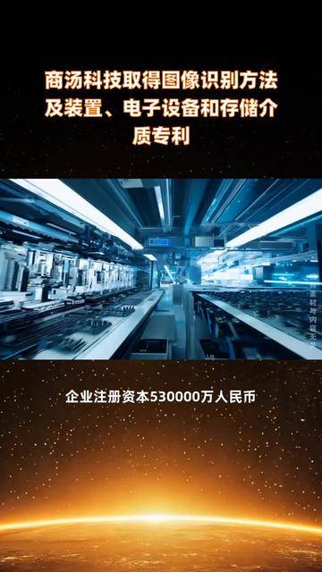 美的集团获得发明专利授权：“中央烟机系统的控制方法、控制装置、系统和存储介质”