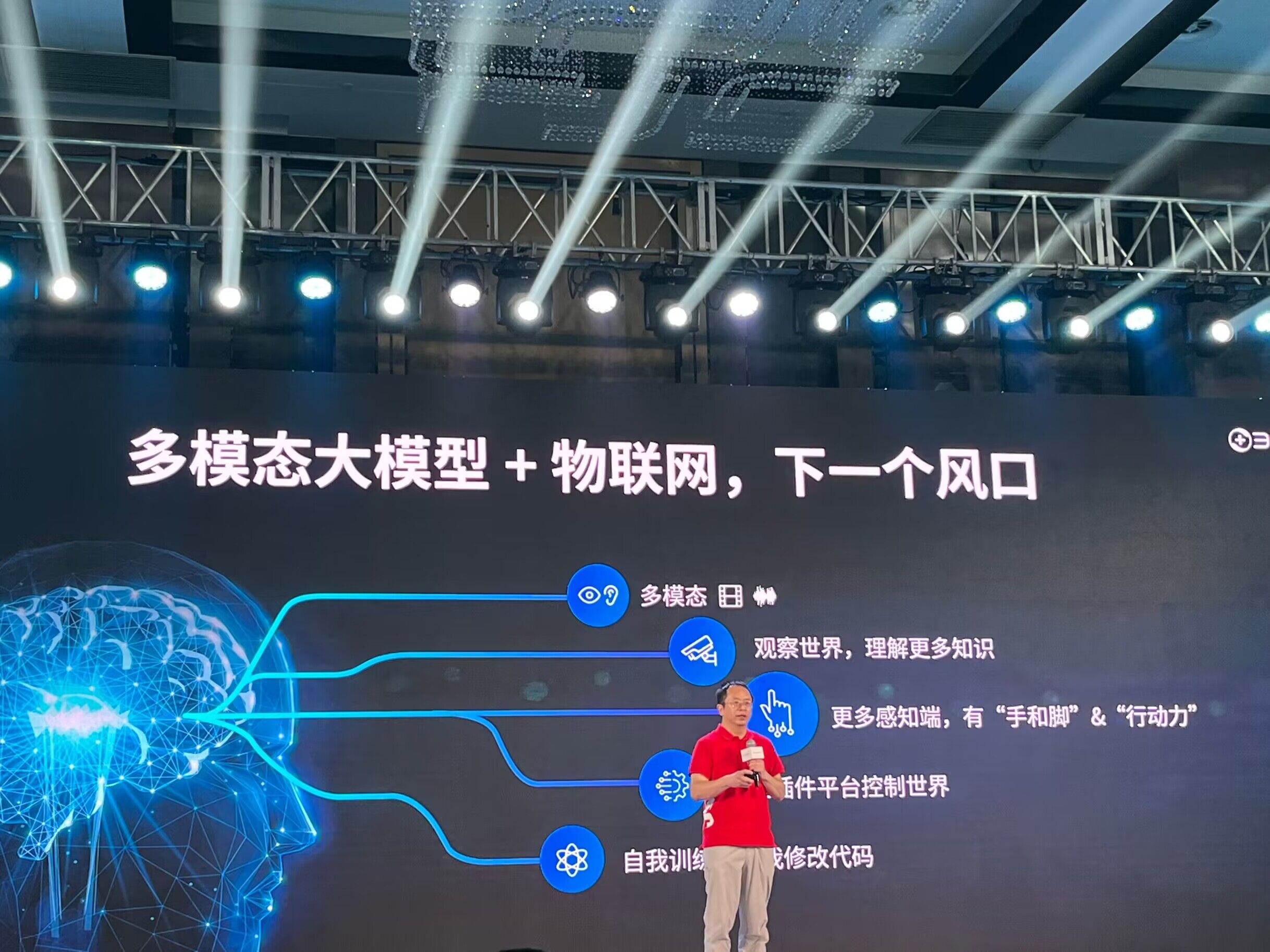 海康威视获得发明专利授权：“基于实时目标检测与多模态大模型的异常分析方法及装置”