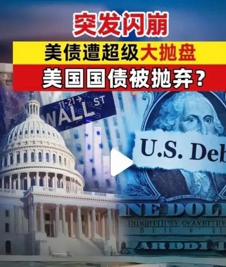 美国5年期国债中标利率4.182%