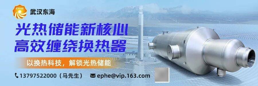 北京科锐：与全球知名储能系统提供商T公司签署采购合作协议