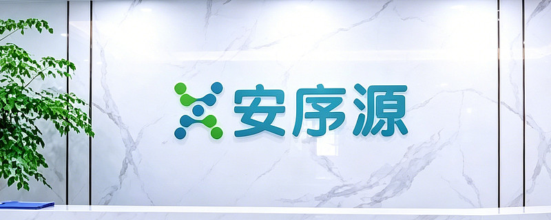 晶通新材料递表港交所 中金公司为独家保荐人