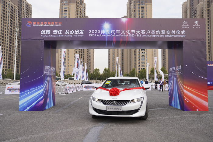 2026网约车行业市场深度调研:总量见顶,增量在结构中_人保服务 ,人保有温度