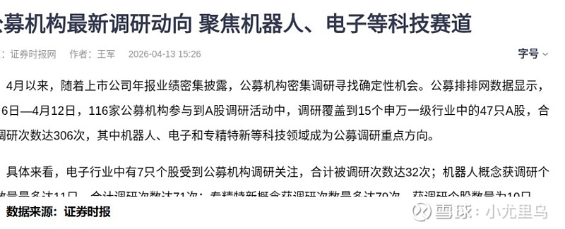 暑期档将至点燃影视院线板块！3股获机构扎堆评级