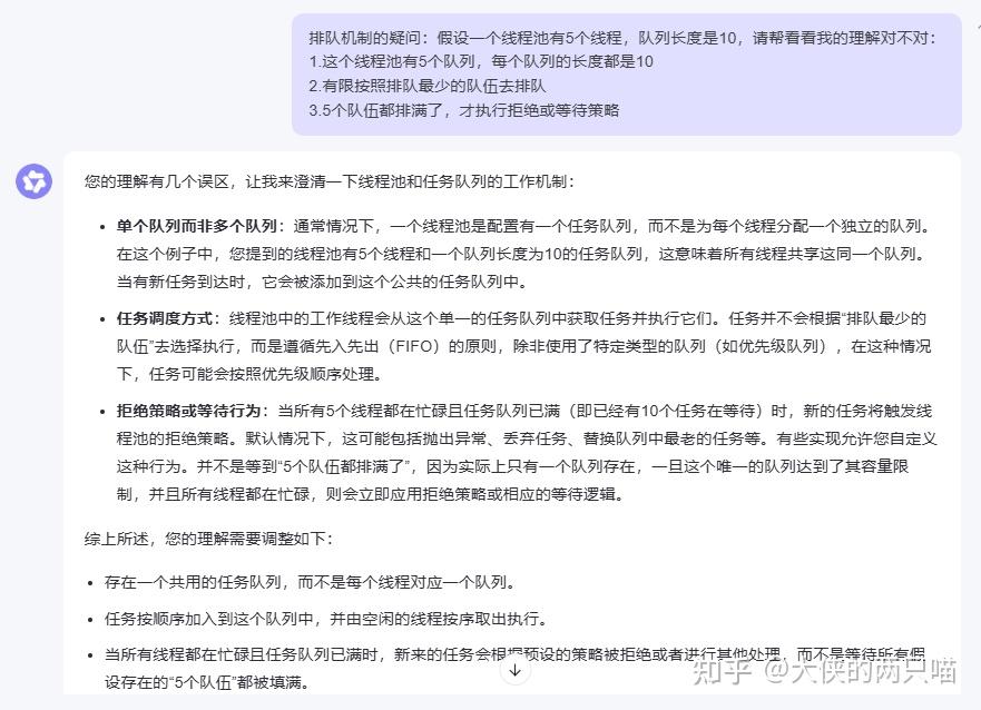 AI不断突破验证，人类如何“自证为人”