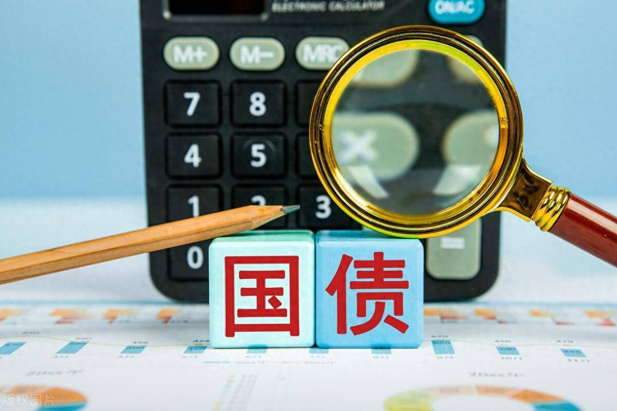国债期货收盘