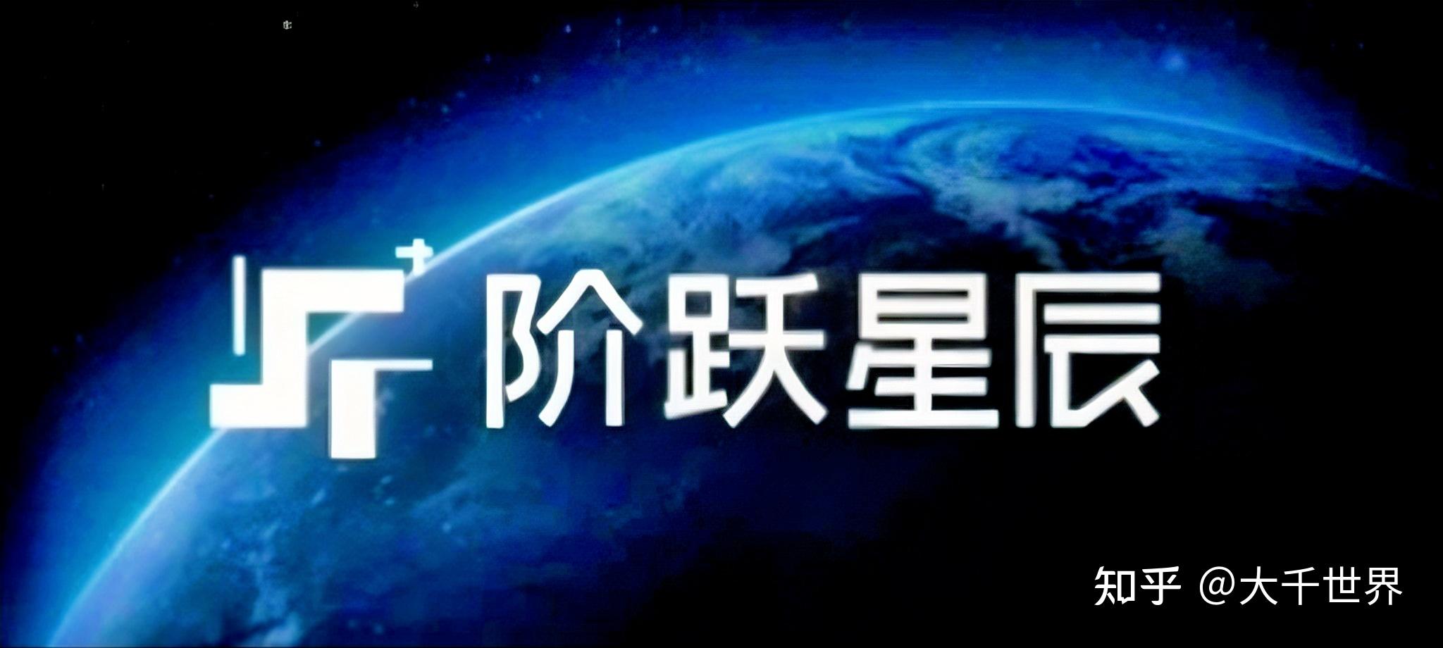 莲花控股投资阶跃星辰:AI战略版图进一步完善