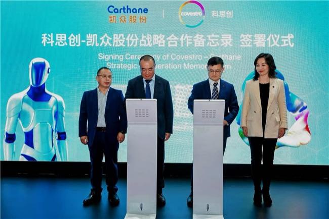凯众股份：关于部分限制性股票回购注销实施完成暨调整“凯众转债”转股价格的公告