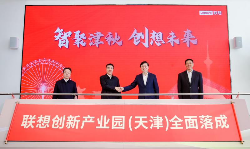 天津：支持商业银行针对脑机接口产业特点创新信贷产品和服务模式